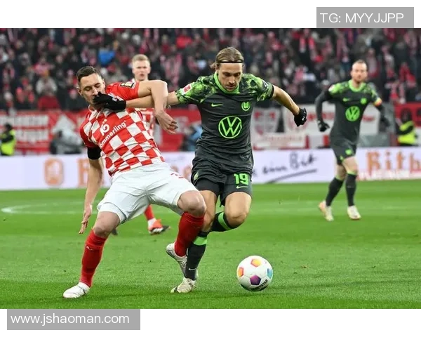 美因茨客场小胜，德甲排名攀升至第八位置